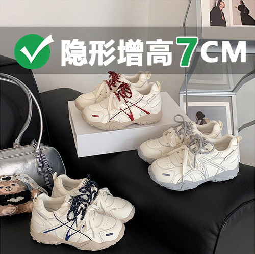 7cm内增高真皮德训鞋女新款