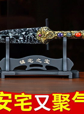 天然黑曜石刀防小人物件办公室工位桌面情绪稳定器防借运招财神器