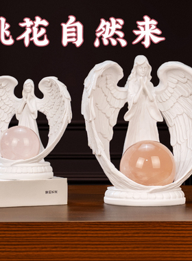 天然粉水晶球摆件招桃花旺姻缘桃花运女士餐桌酒柜客厅装饰品边柜