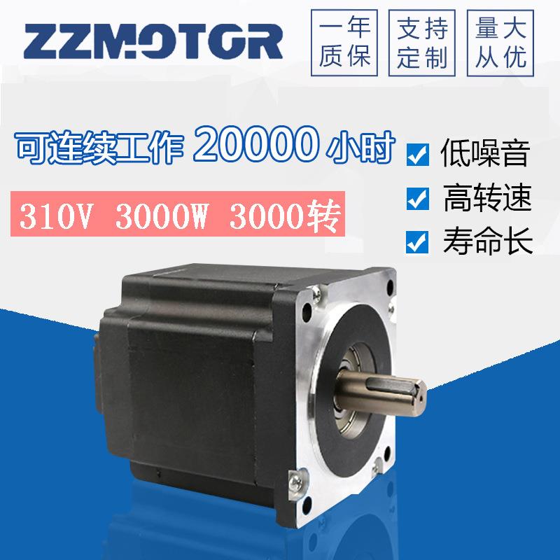 110外径直流无刷电机310V3000转3000W大功率大扭矩压无刷电机