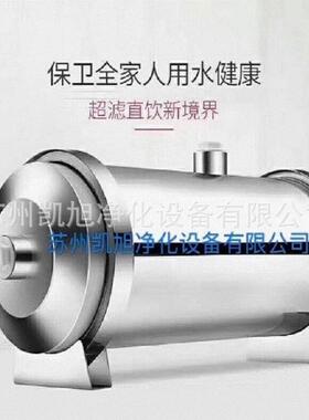 不锈钢外壳水处理设备家用净水设备净水器加工定制可清洗净水器