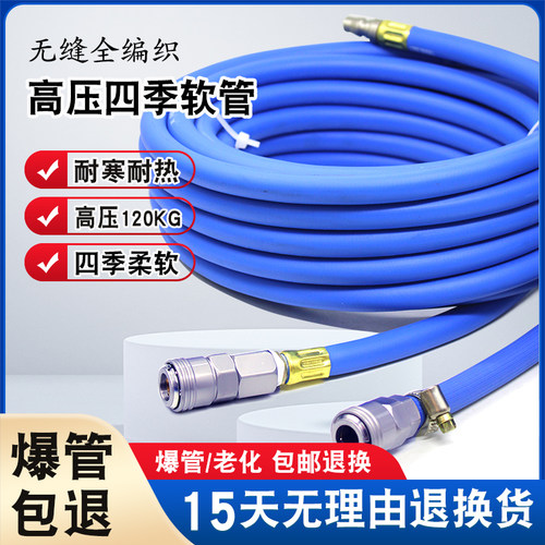空压机气管高压软管防爆风炮管