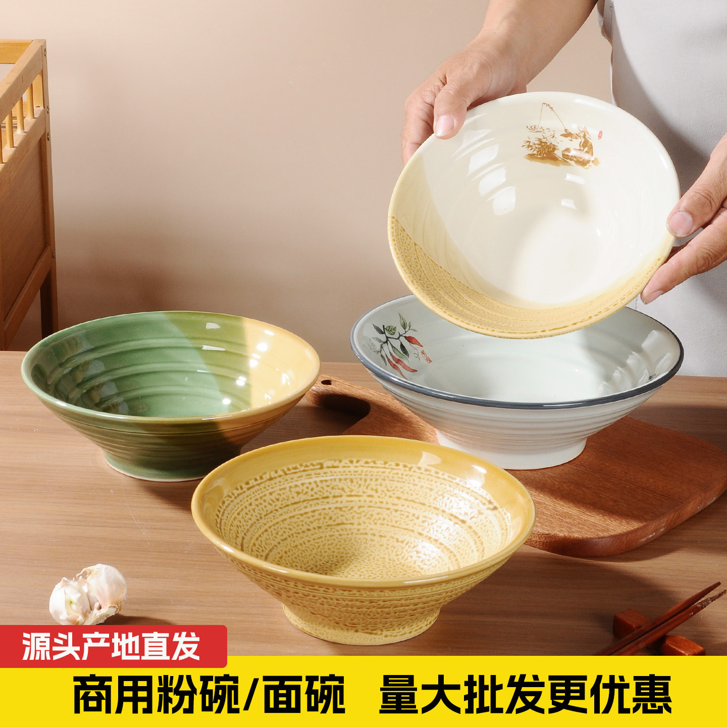 陶瓷面碗面馆专用斗笠碗商用农家菜碗大碗牛肉汤碗羊肉粉碗汤面碗