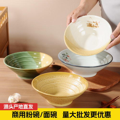 粗陶面碗粉碗土菜碗商用餐饮专用