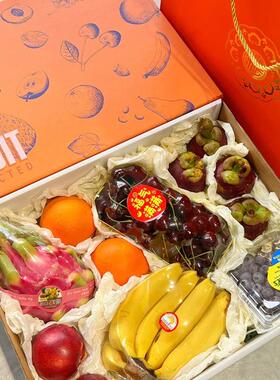 水果创意礼盒空盒子包装盒10斤装高档混搭水果通用橙色礼品盒