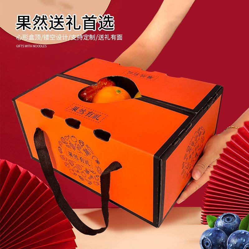 通用水果包装盒纸箱空盒子5斤混搭苹果沃柑橘子柿子礼盒创意定制,节庆用品/礼品,创意/设计灯,淘宝优惠券,粉丝福利购,淘宝优惠卷