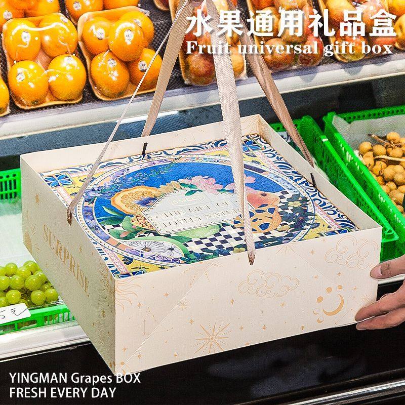 水果礼盒包装盒空盒子高档烫金通用10-15斤装混搭手提礼品盒,包装,礼品盒,淘宝优惠券,粉丝福利购,淘宝优惠卷