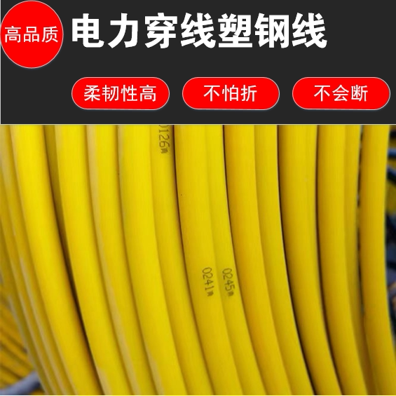 电力电工穿线器玻璃钢通信光缆电缆管道牵引穿管器拉线神器100米