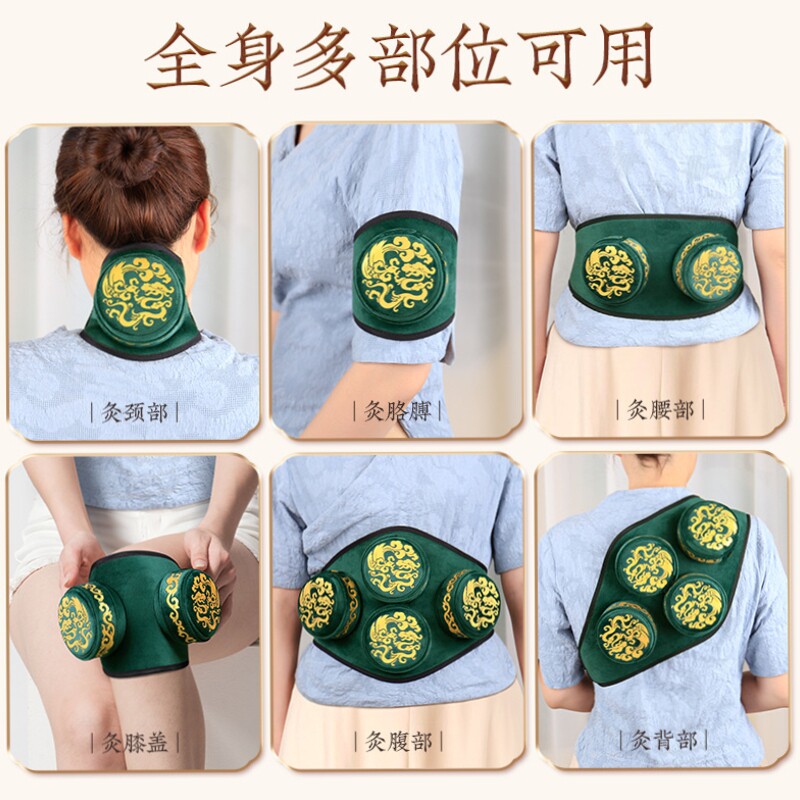 四联艾灸盒家用无烟纯铜全身通用颈椎专用随身灸布套新款南阳加厚