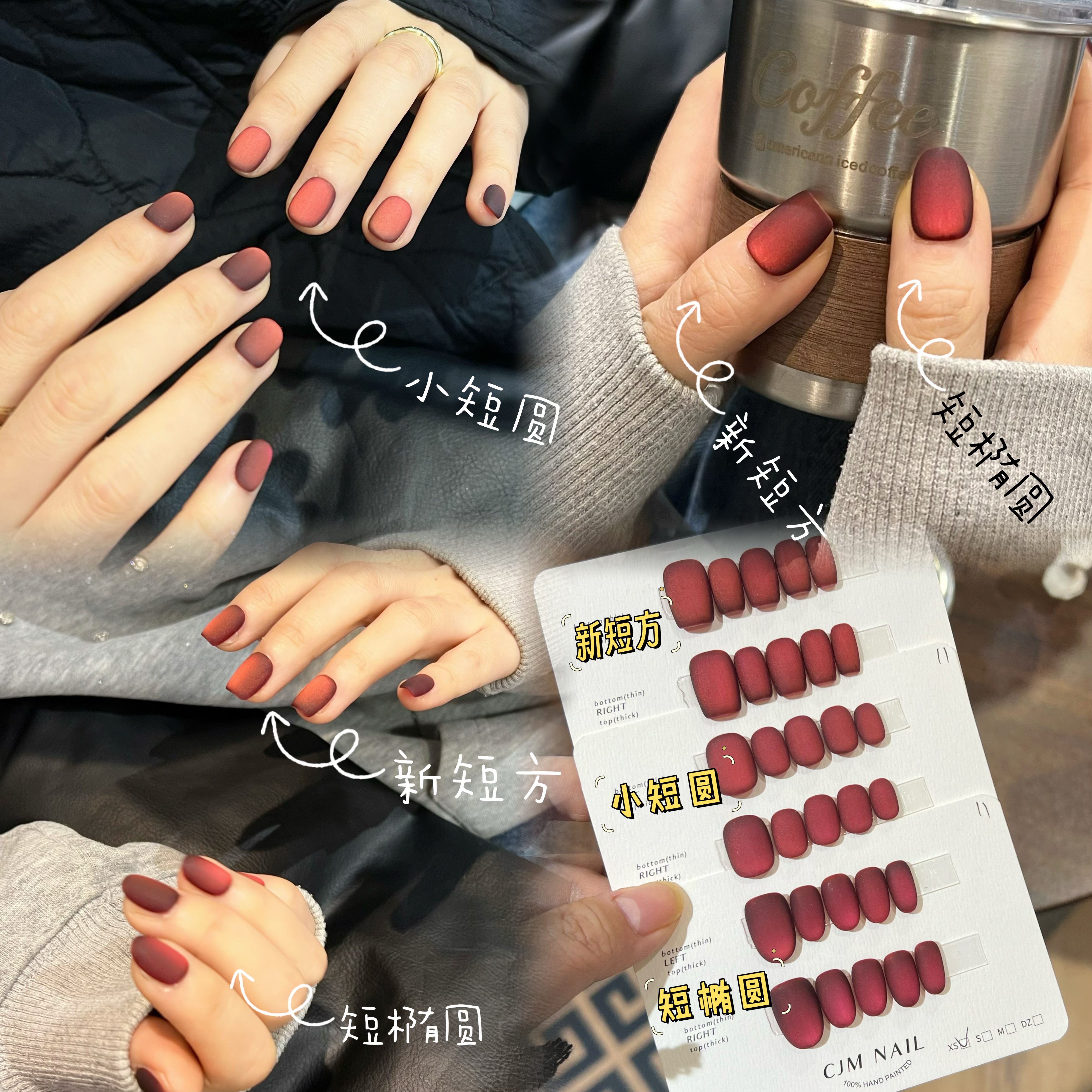 纯手工秋冬红色磨砂红丝绒玻璃珠猫眼美甲高级感穿戴甲短款2025