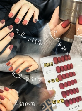 手工秋冬圣诞红色磨砂红丝绒玻璃珠猫眼美甲高级感穿戴甲短款2025