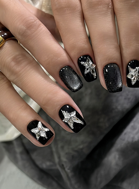 纯手工暗黑黑色爆闪星星猫眼穿戴甲2025短甲秋冬高级感小众显白