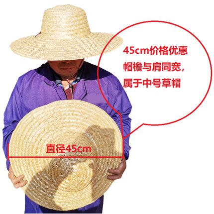 农民子编织草帽遮阳防晒草帽防雨老式草编草帽 采茶钓鱼草帽包邮