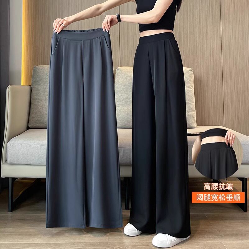 冰丝阔腿裤女夏季薄款2026新款高腰垂感直筒大尺码小个子休闲西装