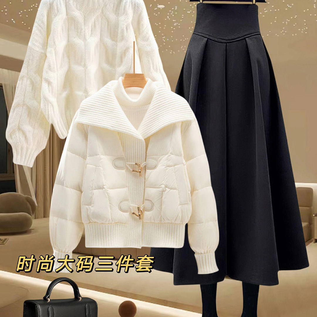 套装女秋冬2025新款高级感大码羽绒棉服毛衣半身裙休闲时尚三件套