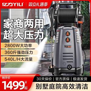 7580大功率高压洗车机