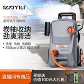 亿力新款 5550大功率洗车机家用大功率高压感应电机洗车洗地神器