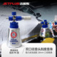 PA壶泡沫喷壶水枪打泡沫器喷枪配件 P11 Jeeplus 洁普斯304不锈钢