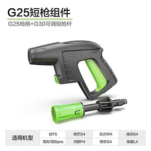 配件高压水枪专用枪柄枪头旋转莲花喷头喷嘴枪杆 绿田洗车机原装