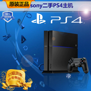 PS4游戏主机 二手原装主机 港版现货无拆无修