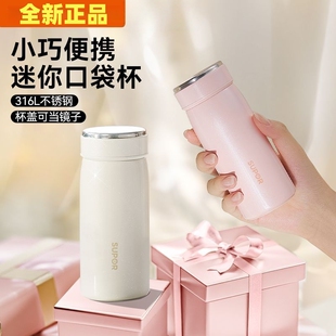 苏泊尔316L不锈钢迷你口袋杯便携保温200ML小巧可当镜子2025新款