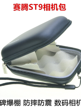 赛腾ST9数码CCD相机包适佳能SX720IXUS285索尼HX90HX99WX500RX100