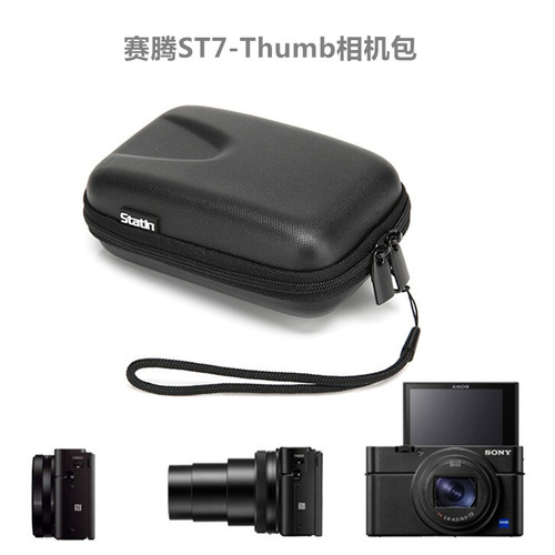RX100M7M6M3M4/M5数码相机包A900