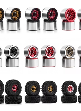 1/18 1/24 模型车TRX4M路虎烈马 SCX24 FMS 1.0英寸轮胎+金属轮毂