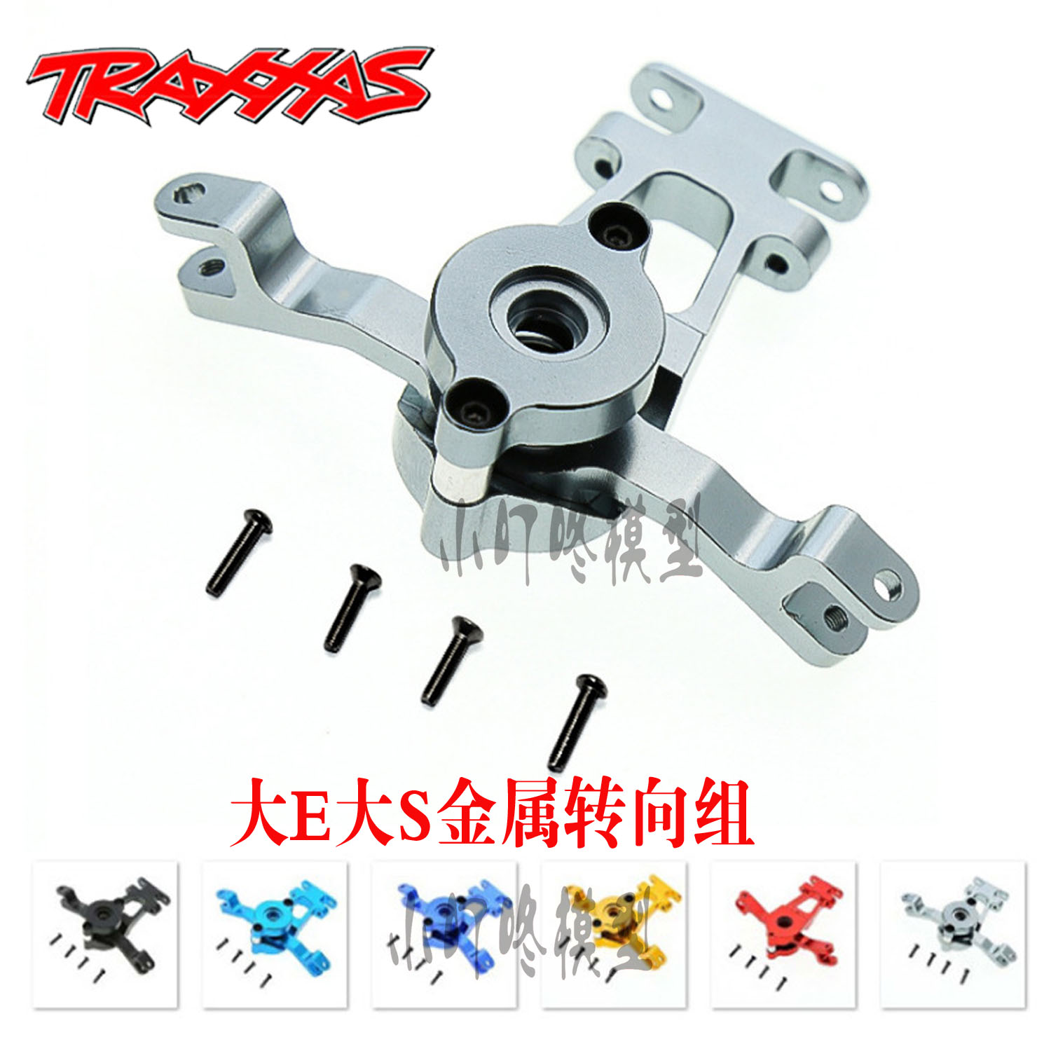 大E大S金属转向组5344