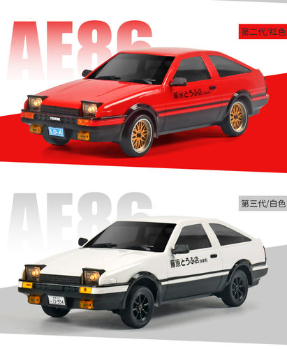 ae86漂移赛车专业rc三代