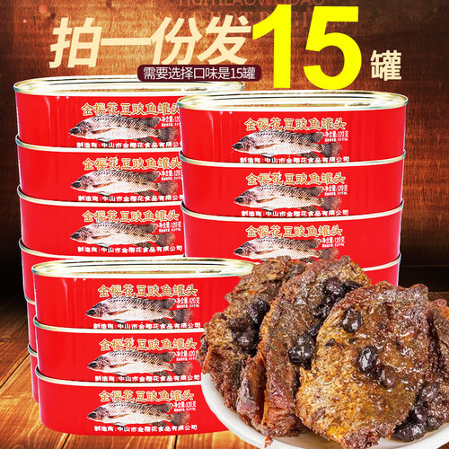 金樱花组合豆豉下饭罗非鱼罐头