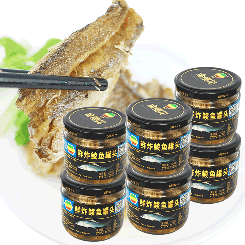 金樱花鲜炸鲮鱼200g*5罐鱼肉罐头鲮鱼罐头鱼水产鱼罐头即食食品
