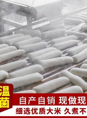弋阳年糕江西上饶特产横峰大禾米年糕农家大禾米果手工水磨年糕