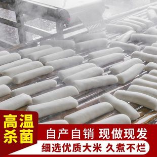 弋阳年糕江西上饶特产横峰大禾米年糕农家大禾米果手工水磨年糕