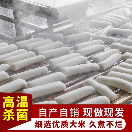 弋阳年糕江西上饶特产横峰大禾米年糕农家大禾米果手工水磨年糕