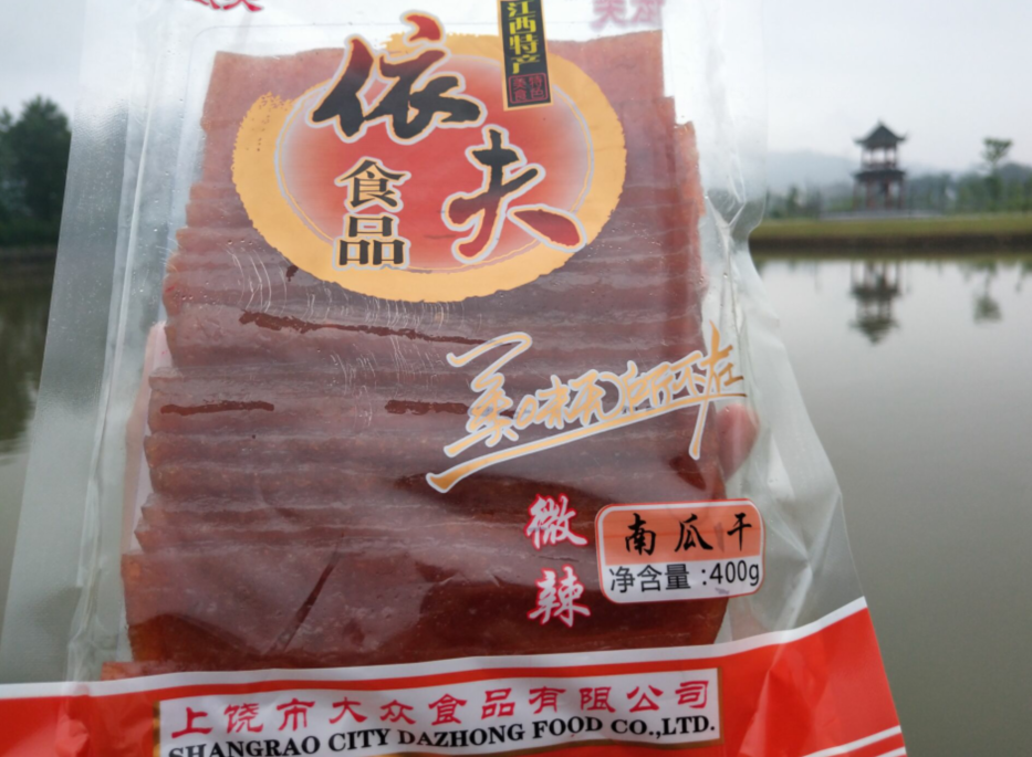 茄子干片江西上饶特产香辣茄子条依夫酱香柚子皮南瓜干干粮菜500g