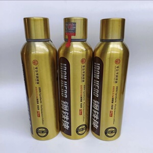 零公里钢铁侠赛车用油全合成性能版SP 0W20 0W30 0W40官方正品