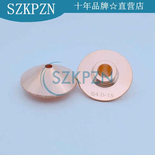 嘉强高能激光切割机喷嘴单层