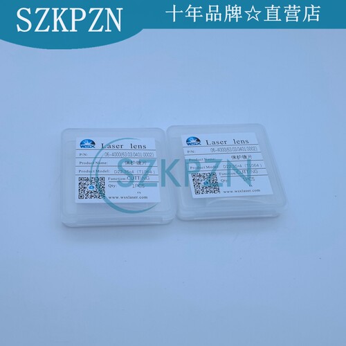 激光切割保护镜片22.35*4万顺兴