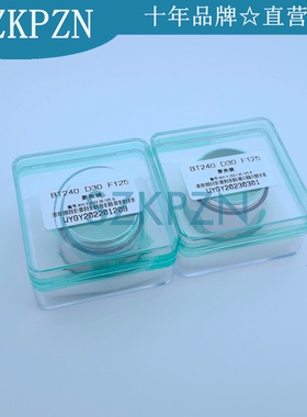 嘉强RayTools BT240S 光纤激光切割头适用 聚焦镜 D30-F125 0-4KW