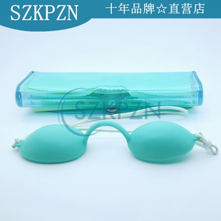 激光美容仪光子美容眼罩 防护波段200-2500nm 激光防护护目眼罩SZ