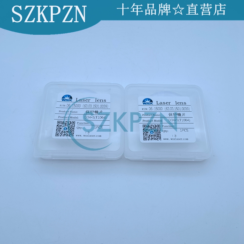 大族通快激光切割机适用保护镜片