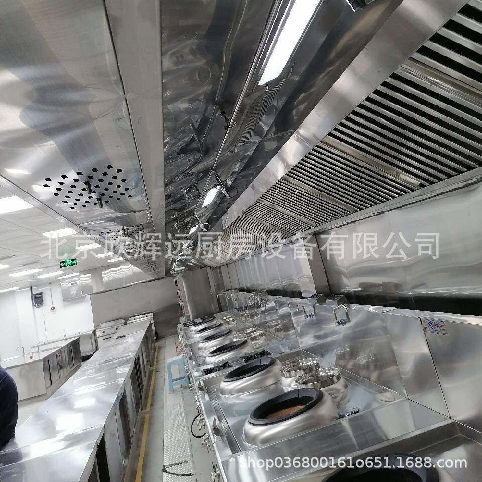 厂家供应不锈钢排烟罩商用排烟罩酒店食堂餐饮北京厨房设备