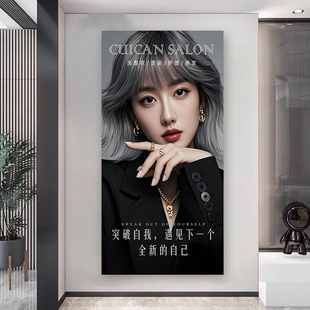饰广告发型背景形象墙壁贴纸 发廊贴画理发店海报墙贴美发店墙面装