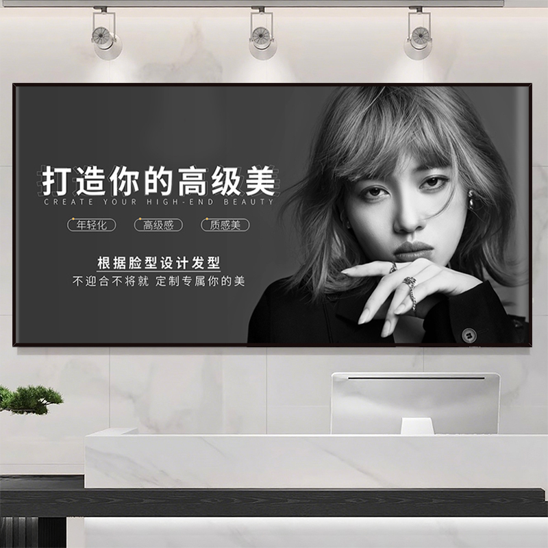 美发店装饰画自粘贴画网红理发店壁画贴纸发廊男女士发型海报墙贴图片