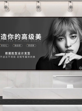 美发店装饰画自粘贴画网红理发店壁画贴纸发廊男女士发型海报墙贴