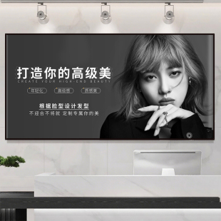 美发店装 饰画自粘贴画网红理发店壁画贴纸发廊男女士发型海报墙贴
