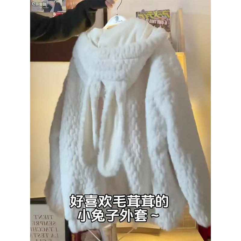 好可爱！冬季毛茸茸兔耳朵外套