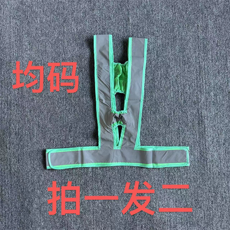库存透气反光背心铁路维修安全反光马甲弹力可调节夜晚施工反光衣