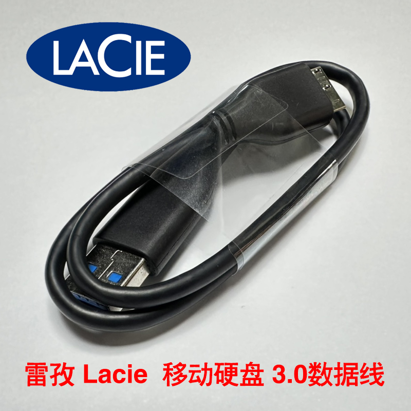 原装 雷孜 LaCie Rugged mini TYPE-C USB3.0 3.1 3.2 数据线